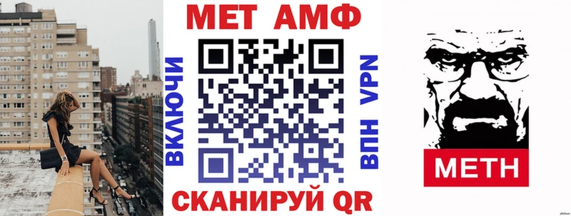 Купить  Кореновск  АМФ 98% 