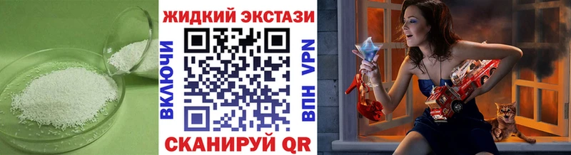 БУТИРАТ бутик  Купить  Кореновск 