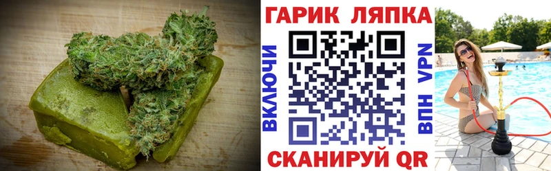 Купить закладки  Кореновск  Canna-Cookies марихуана 