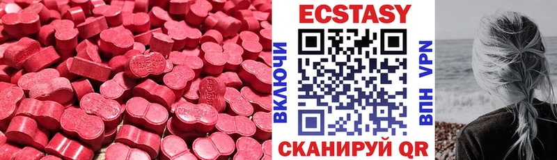 Купить где  Кореновск  Ecstasy DUBAI 