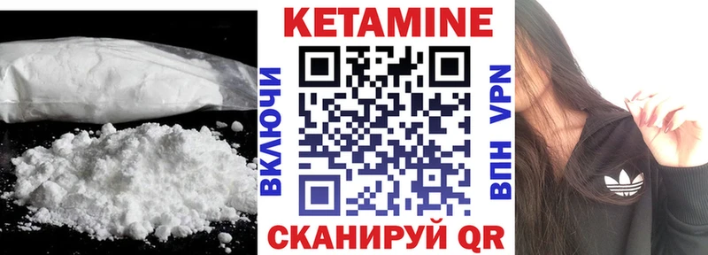 Купить закладки  Кореновск  Кетамин VHQ 