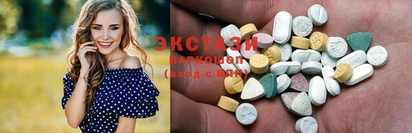 альфа пвп VHQ Инта