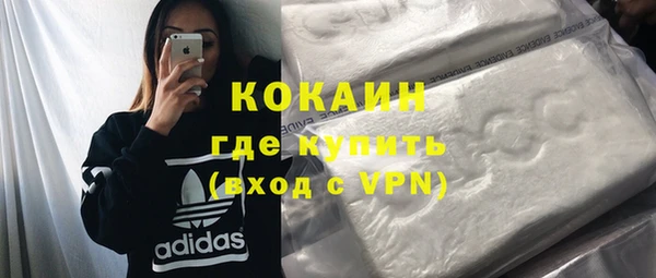 альфа пвп VHQ Инта