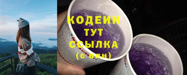 альфа пвп VHQ Инта