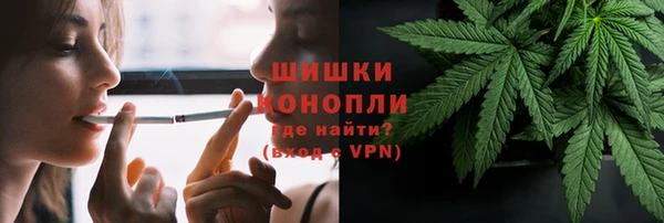 альфа пвп VHQ Инта