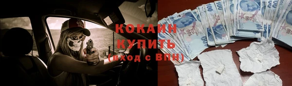 кокаин колумбия Инсар