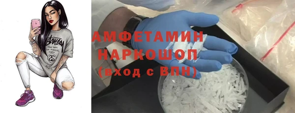 альфа пвп VHQ Инта