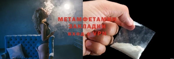 альфа пвп VHQ Инта