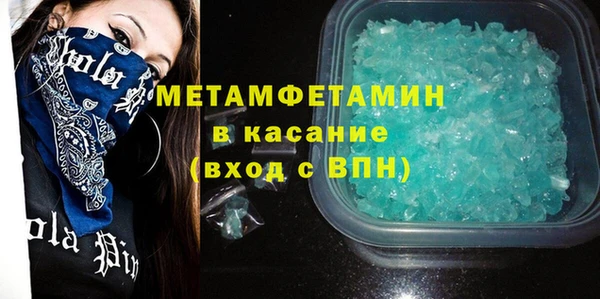 альфа пвп VHQ Инта