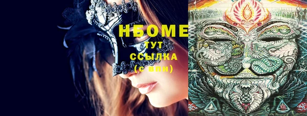 альфа пвп VHQ Инта