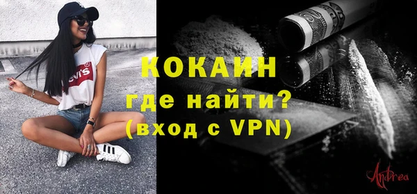 кокаин колумбия Инсар