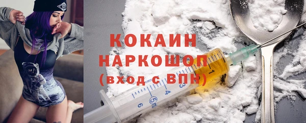 альфа пвп VHQ Инта