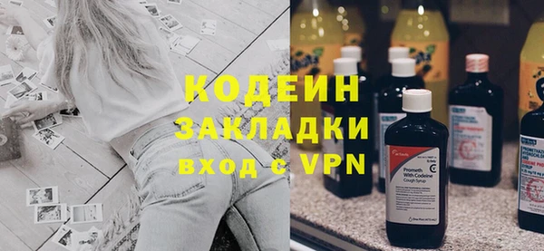 альфа пвп VHQ Инта