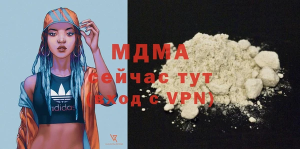 альфа пвп VHQ Инта