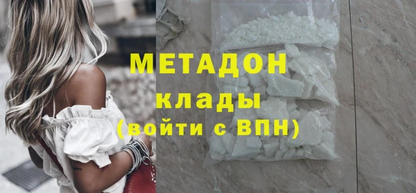 кокаин колумбия Инсар