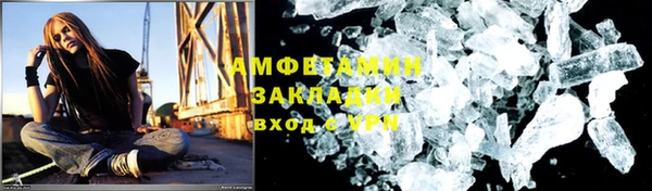 альфа пвп VHQ Инта