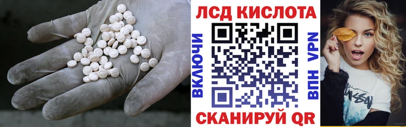 Лсд 25 экстази ecstasy  Купить закладки  Кореновск 