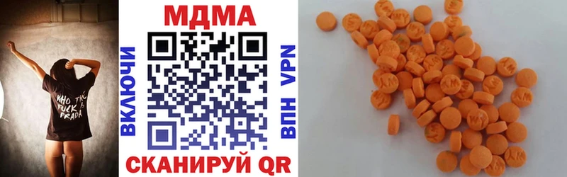 МДМА VHQ  Купить где  Кореновск 