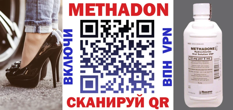 МЕТАДОН мёд  Купить  Кореновск 