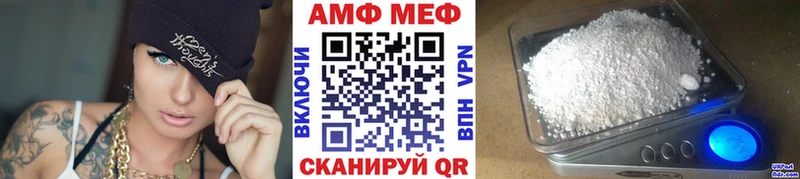 Купить где  Кореновск  МЕТАМФЕТАМИН мет 