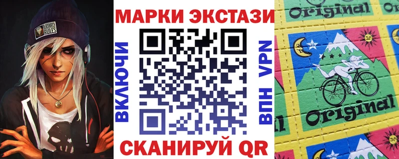 Марки N-bome 1,8мг  Купить где  Кореновск 