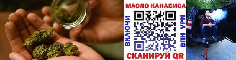 Купить  Кореновск  ТГК гашишное масло 
